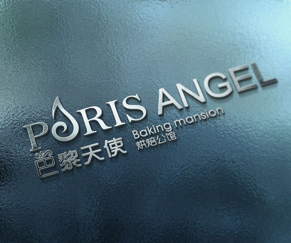 巴黎天使烘焙公馆品牌设计